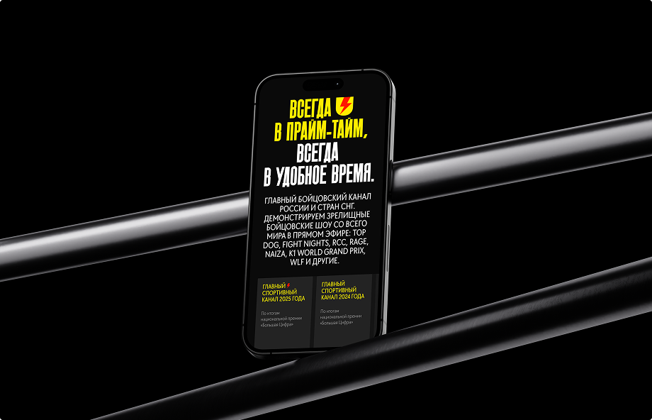 Udar. Одностраничный сайт